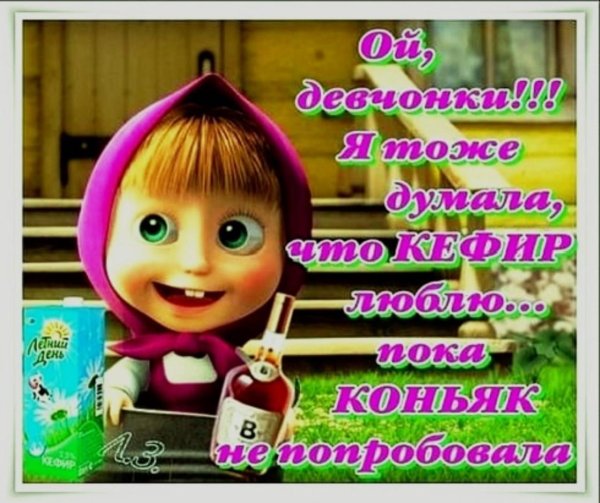 маша и медведь