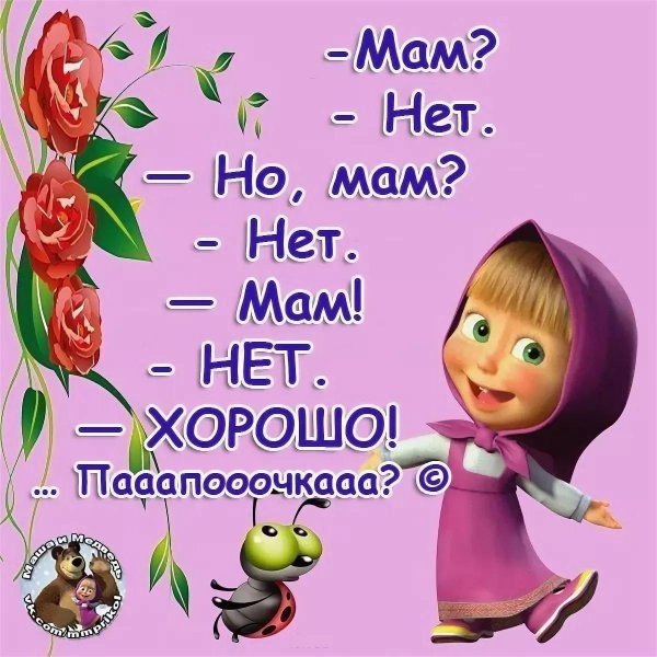 прикольные картинки с надписями