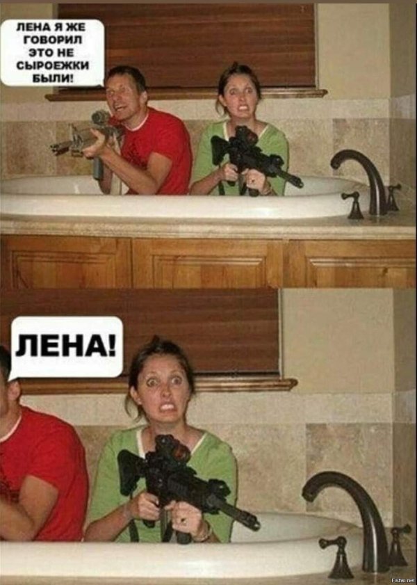 приколы юмор