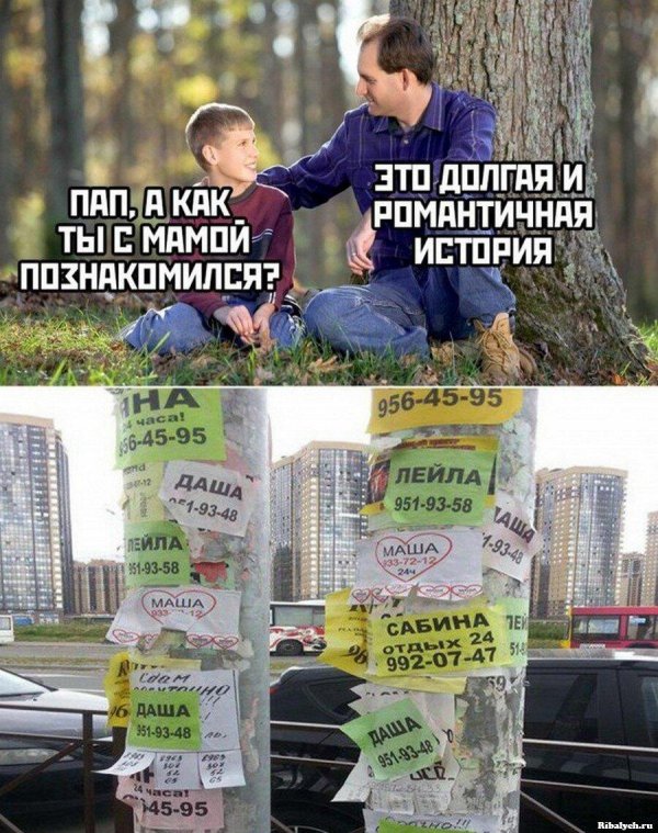 Я прикольные с надписью