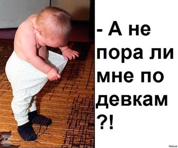 смешной ребенок