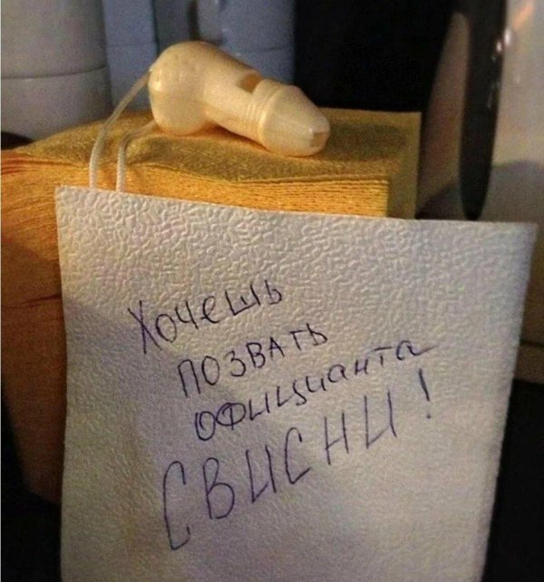 записки любимому