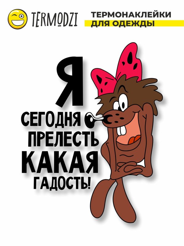 дюдюка барбидокская