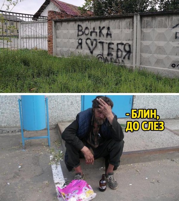 старый бомж