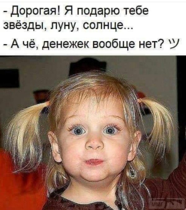 прикольная девочка