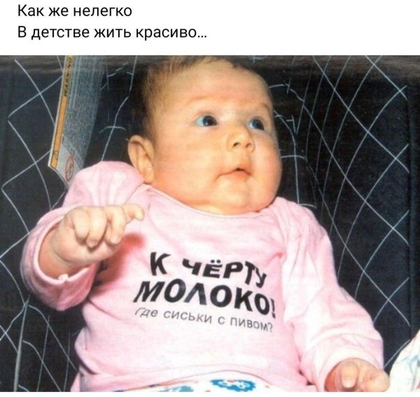 сиська пива