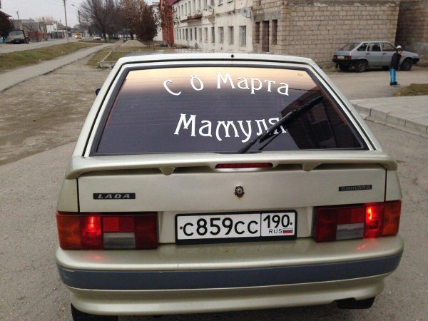 надписи на машинах