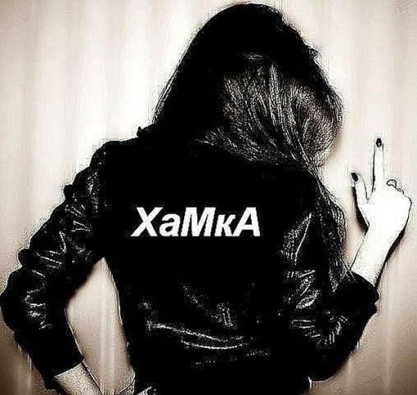 мусульманка девушка