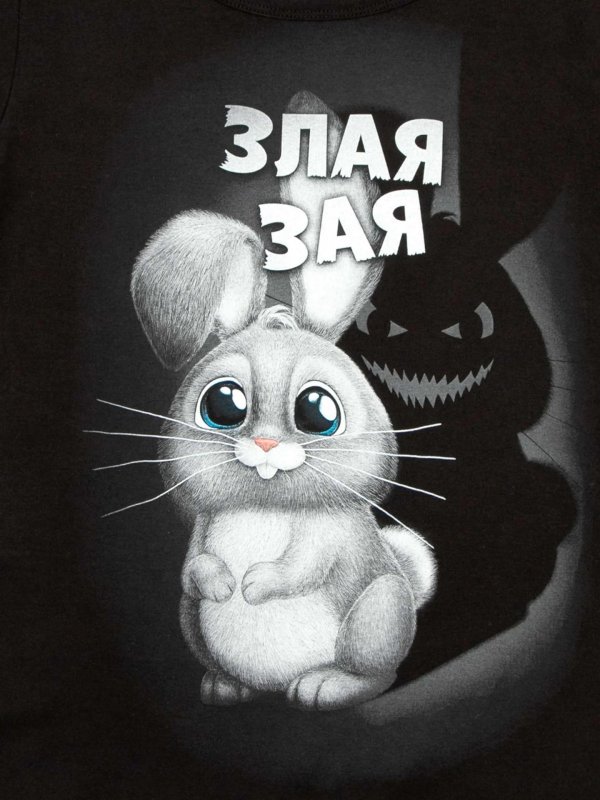 зайчик злой