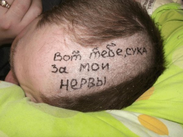 месть бывшей