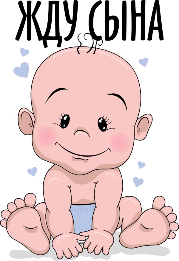 мультяшные младенцы