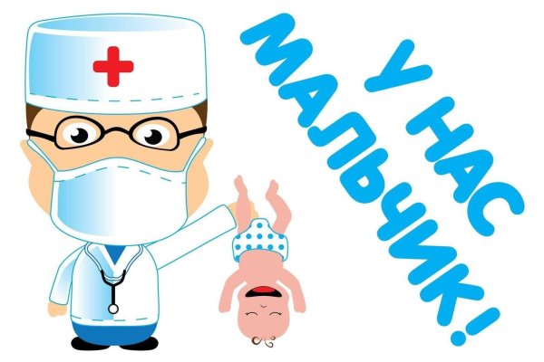 врачи мультяшные