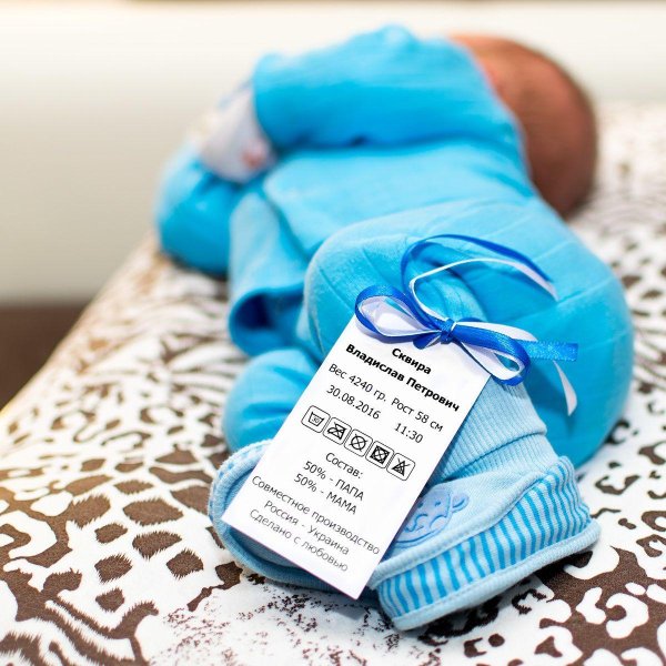 бирочка для новорожденных