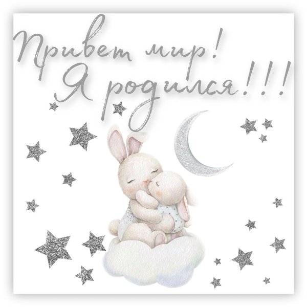 иллюстрации милые