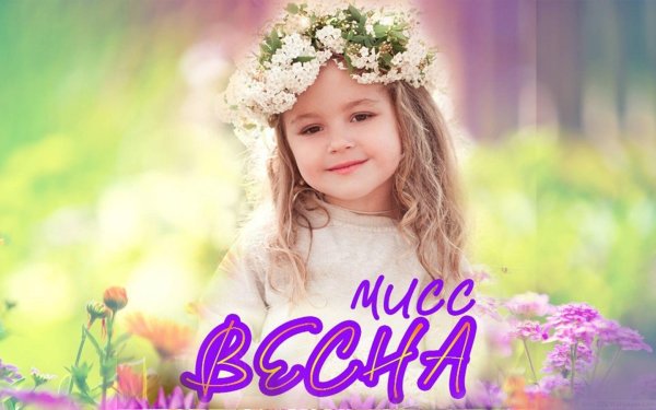 девочка которая