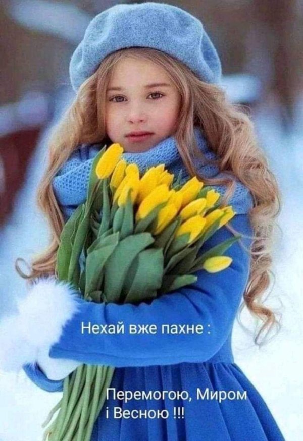 хочется весны