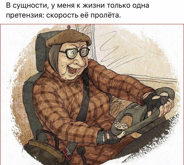 художник карикатурист ольга громова