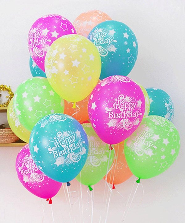 шар латексный с днем рождения