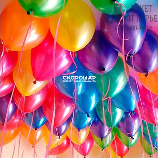 воздушные шарик