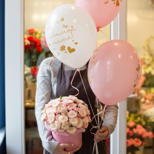 шарик любимой маме