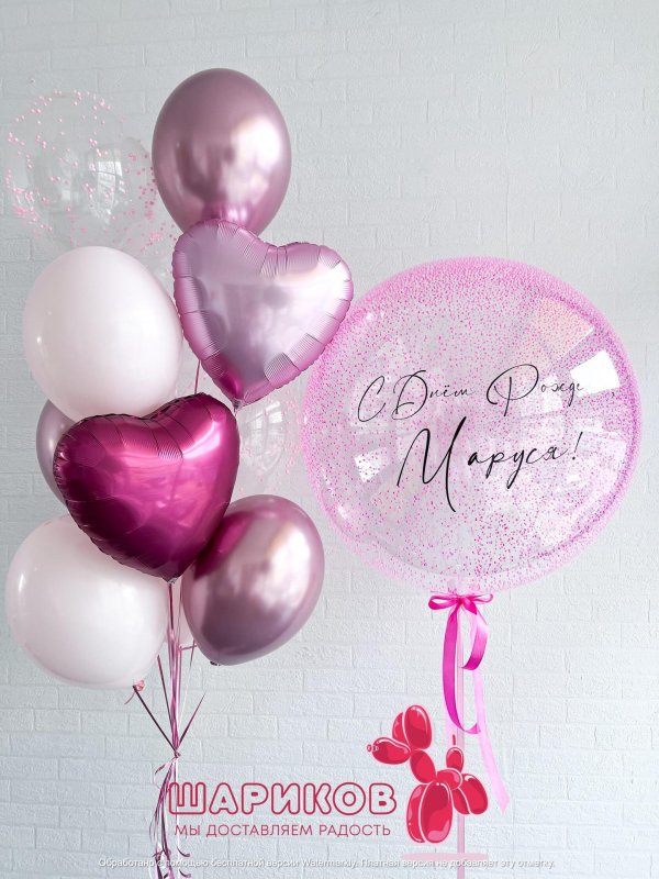 шар с гелием