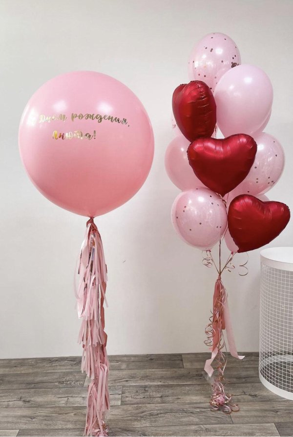 шар гигант розовый