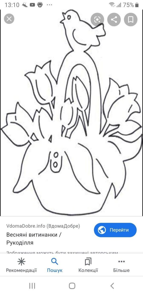 тюльпаны вытынанки