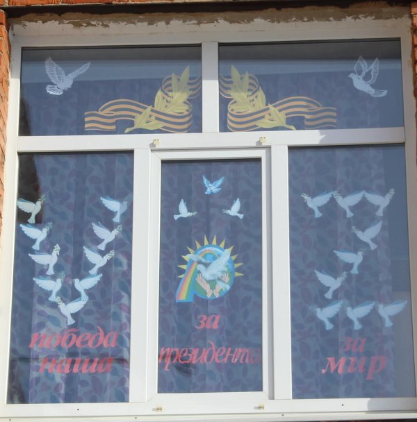 оформление окон ко дню победы