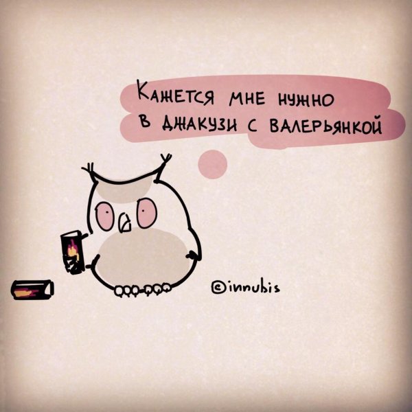 с добрым утром невыспавшиеся люди