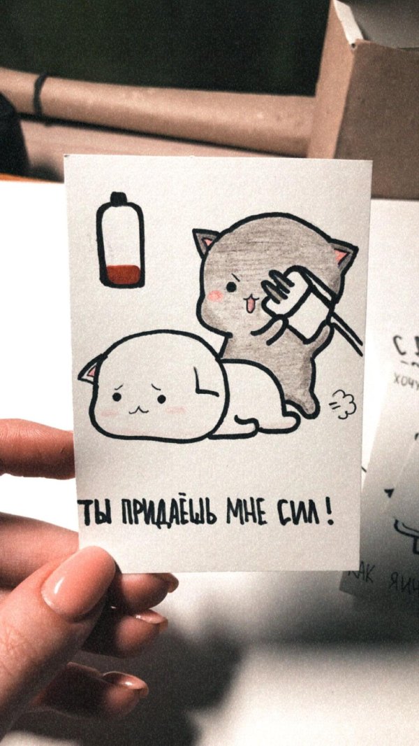 100 милых открыток парню