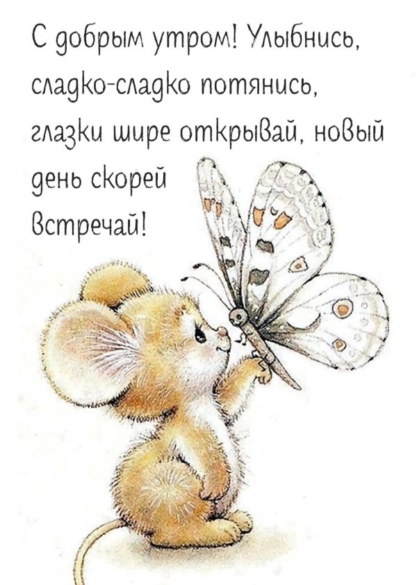 хорошего дня рисунок