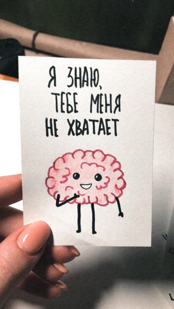 Милые с надписями прикольные