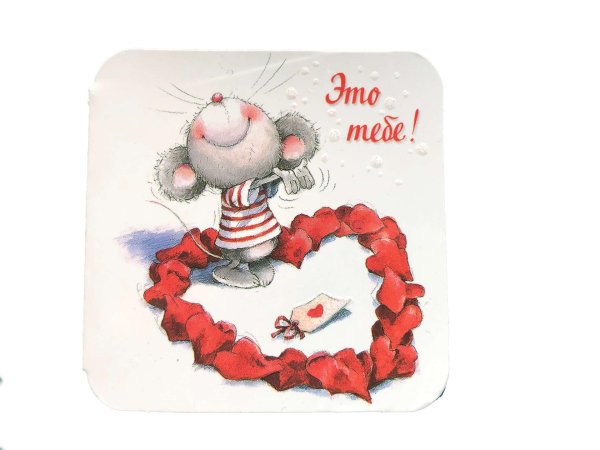 мини открытка