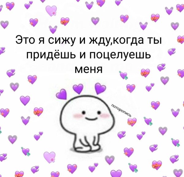 эмодзи милые