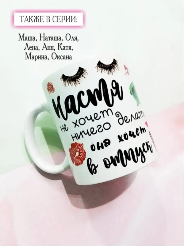 С именем оксана прикольные