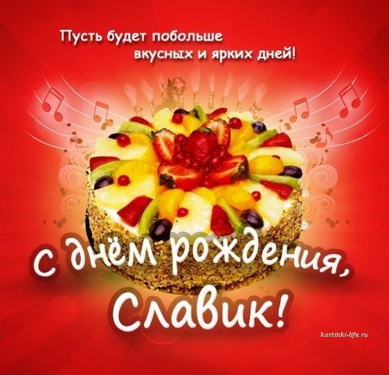 торт фруктовый