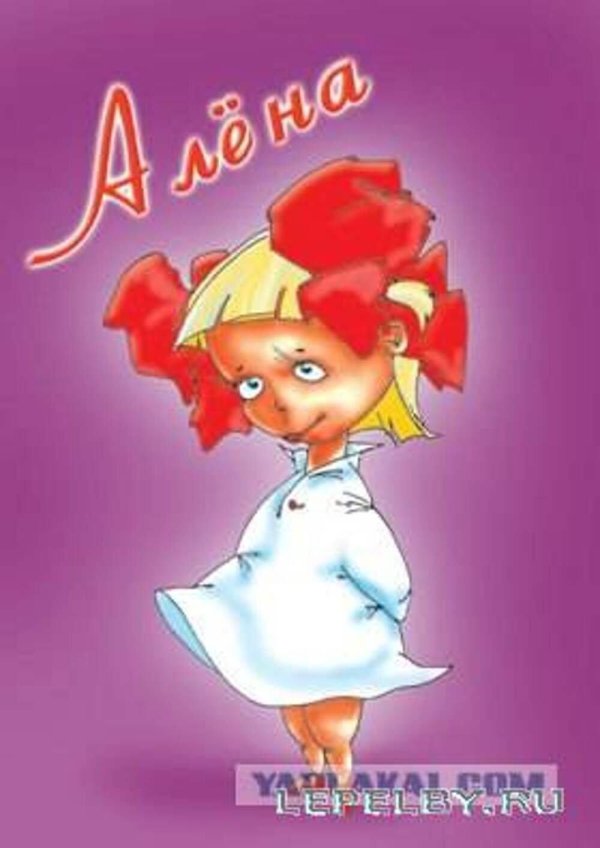 пионеры смешные рисунки