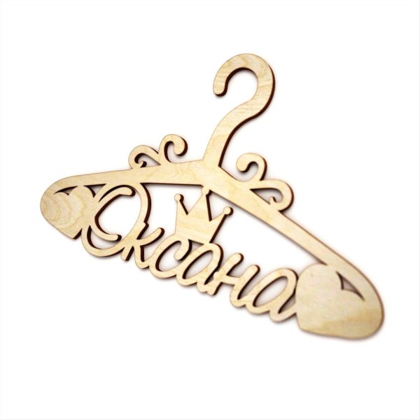 плечики детские