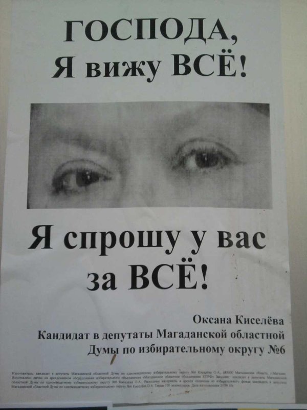 выборы депутата