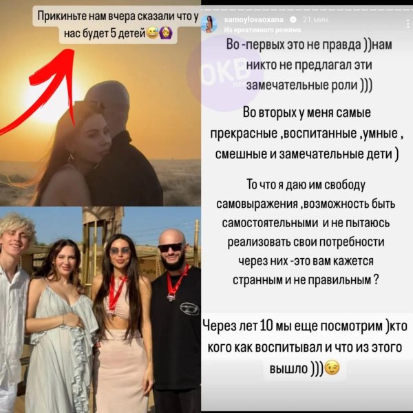 денис устименко вайнштейн