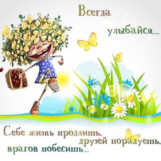 жизнь афоризмы