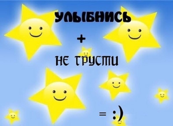 группа звездочка