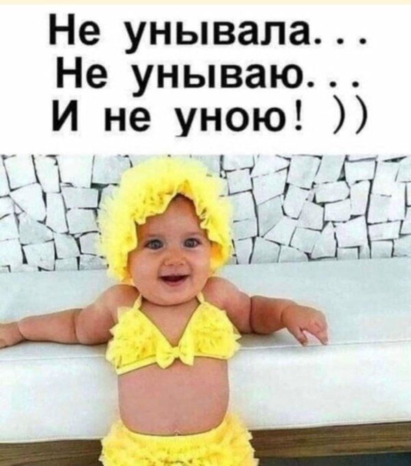 смешной ребенок