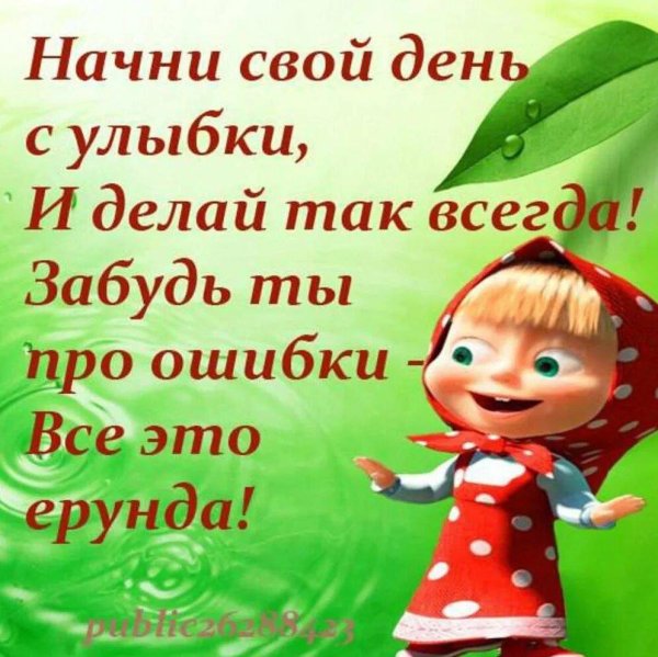 статусы про настроение