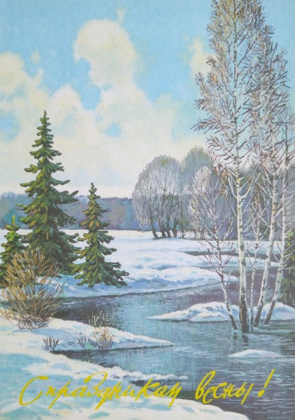 зарубин владимир иванович художник