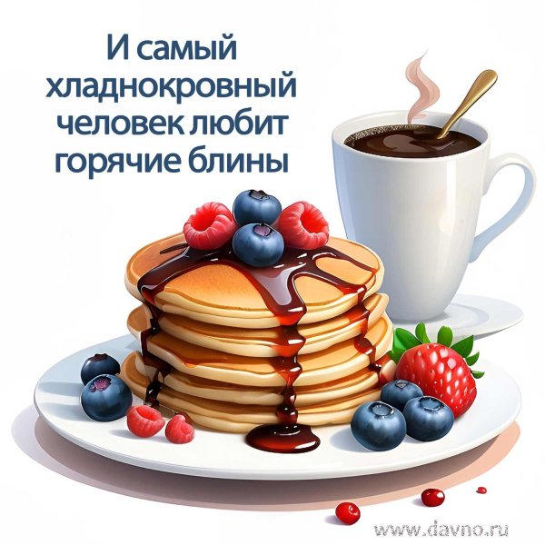 блины готовые