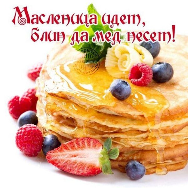 блины красиво