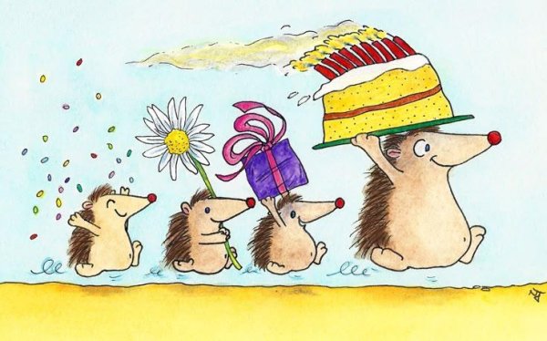 еж с днем рождения