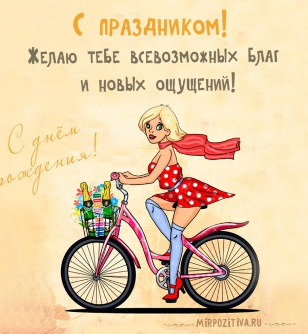 девушка на велосипеде