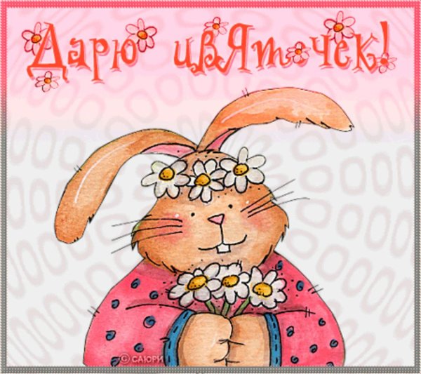 кролик пасхальный